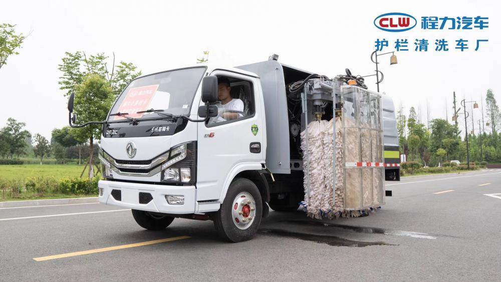 城市護欄清洗車-東風(fēng)多利卡D6國六護欄清洗車廠家價格